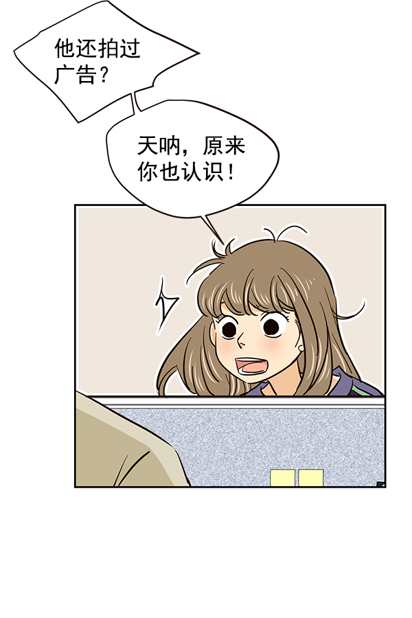 第2话132