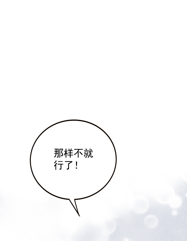 第2话14