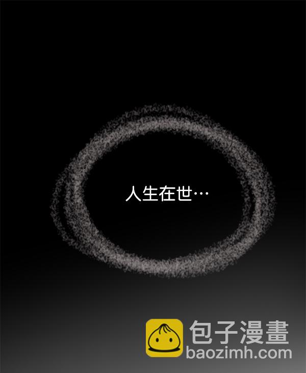 第2话24