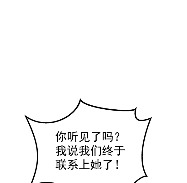 第2话3