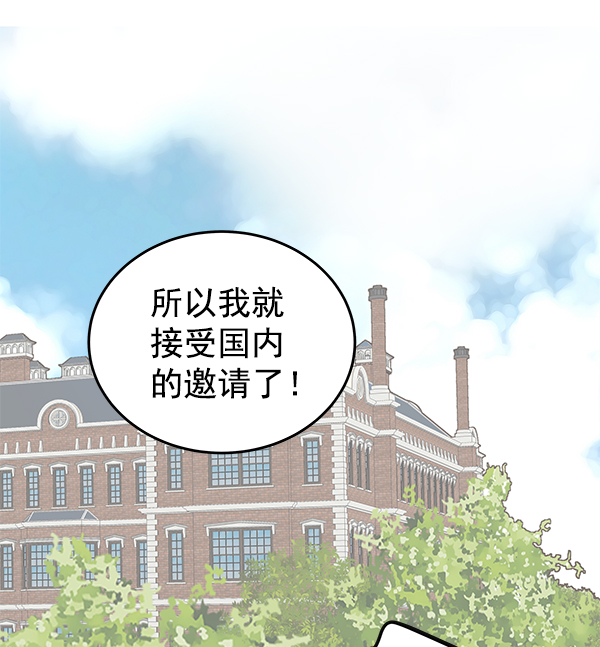 第2话34