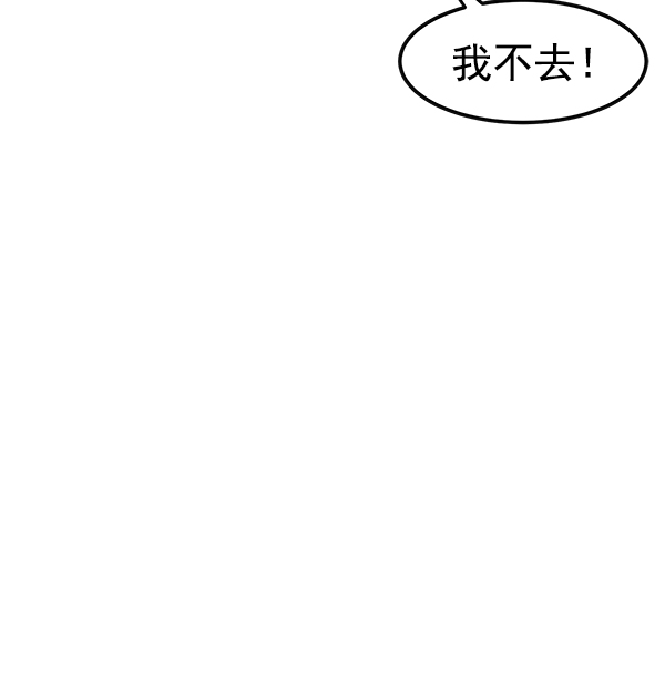 第2话38