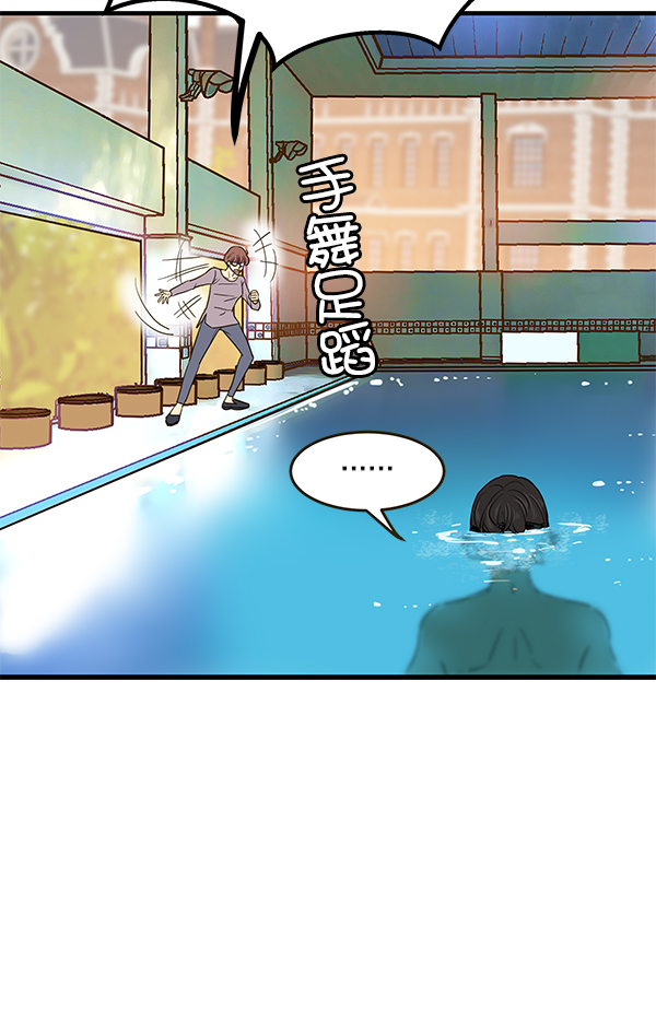 第2话4