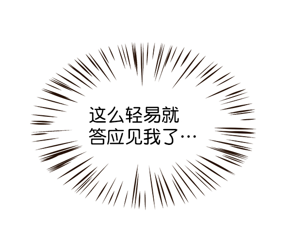 第2话49