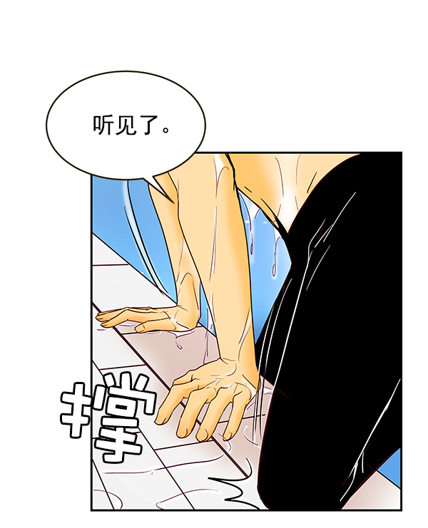 第2话5