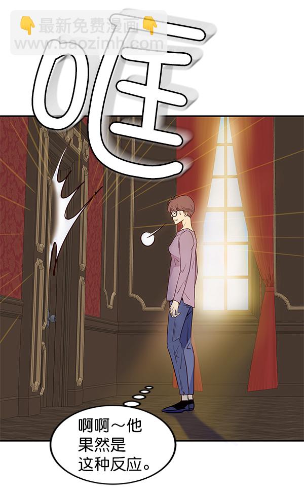 第2话50