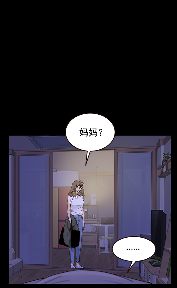 第2话64
