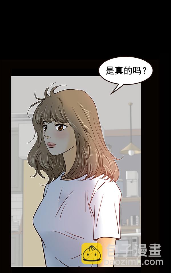 第2话68