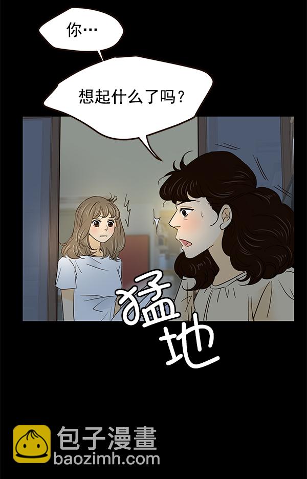第2话70