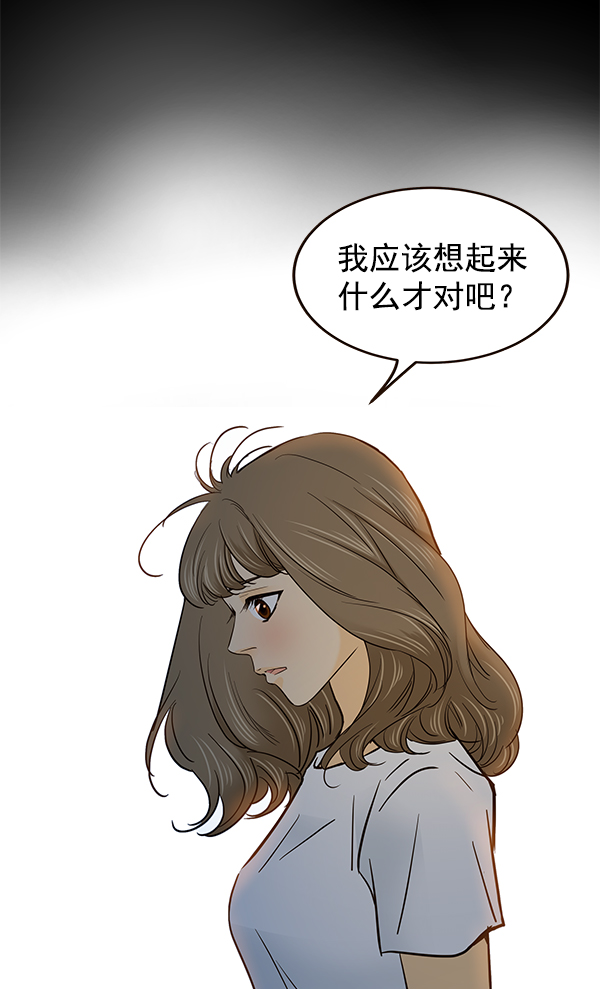 第2话75