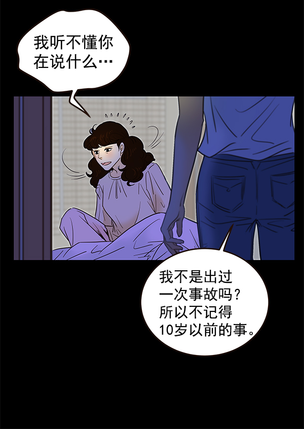 第2话78