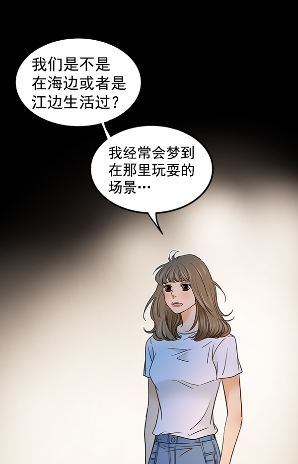 第2话79