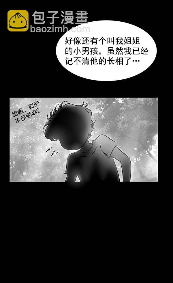 第2话81