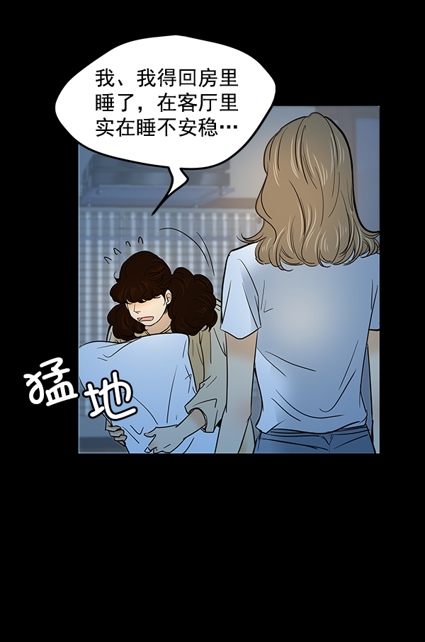 第2话82