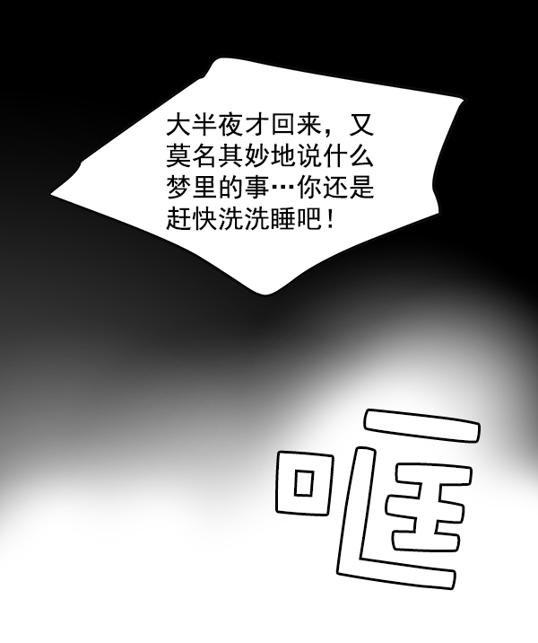 第2话83