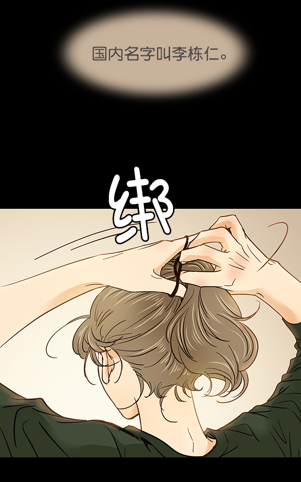 第2话88