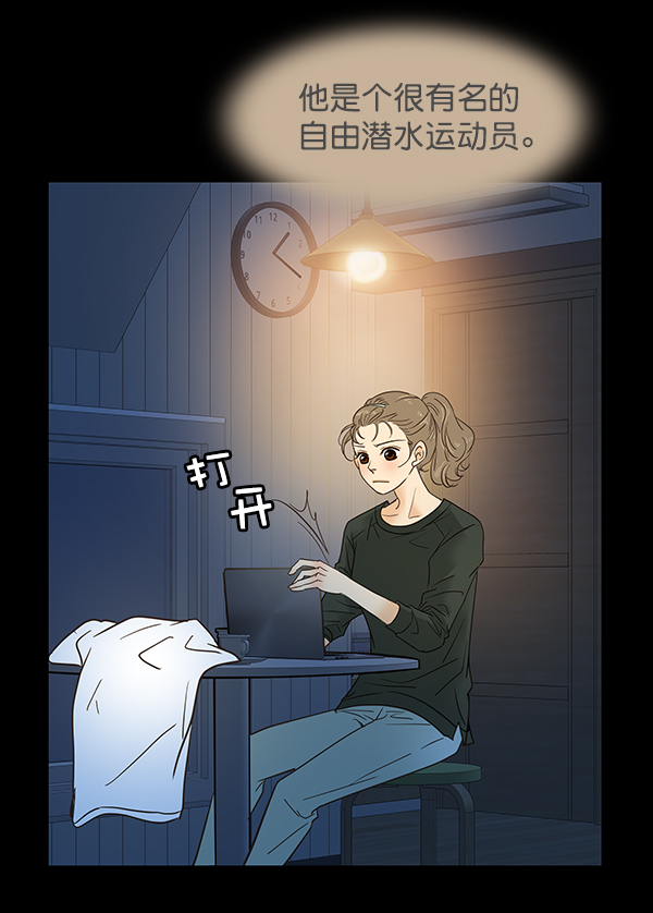 第2话90