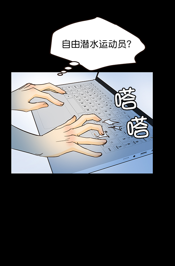第2话98