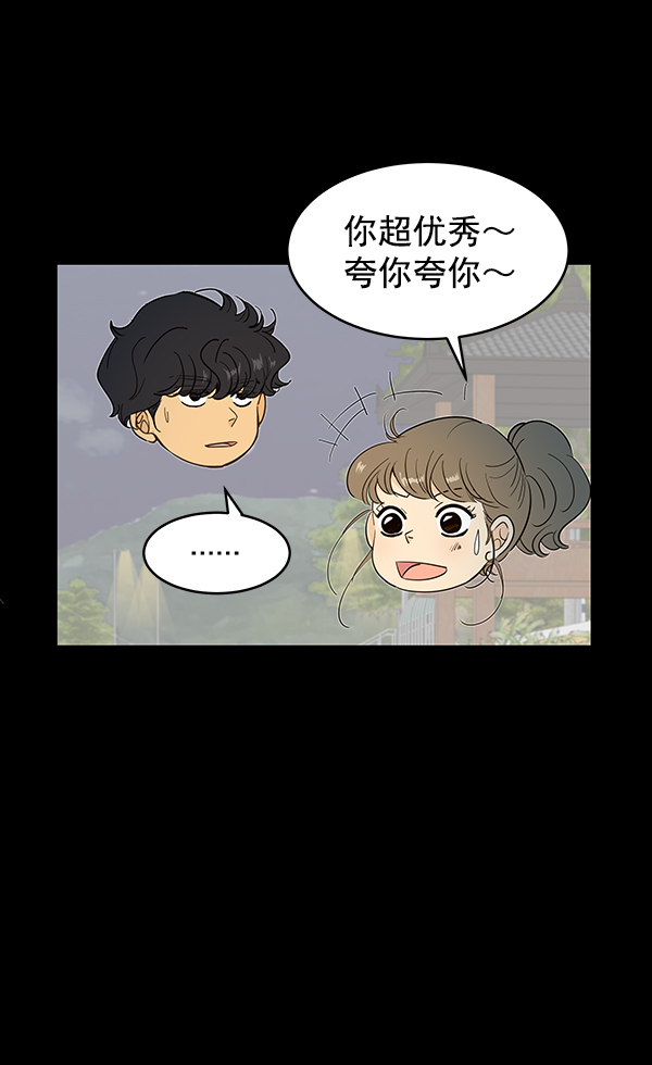 第11话13