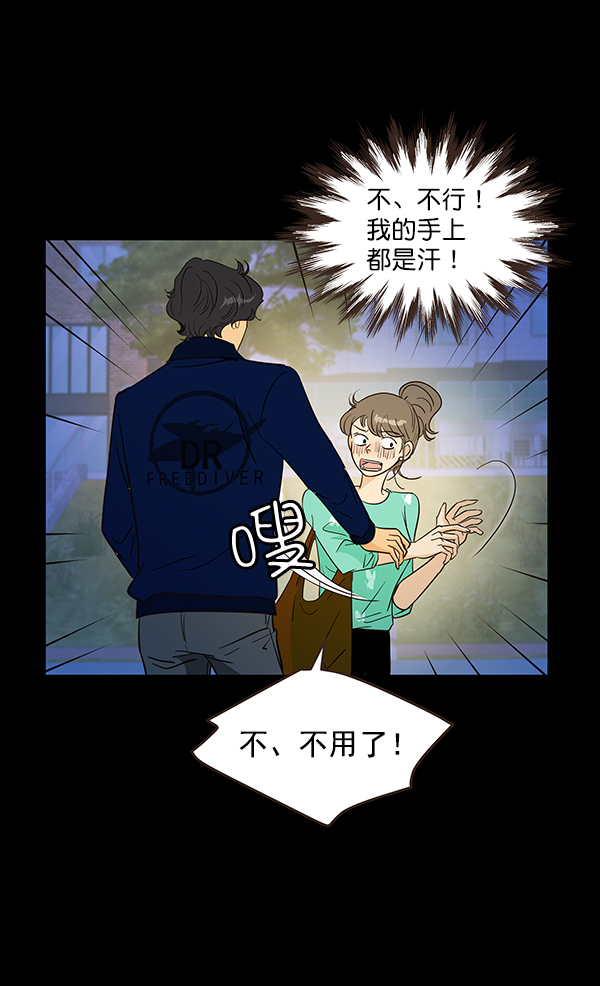 第11话23
