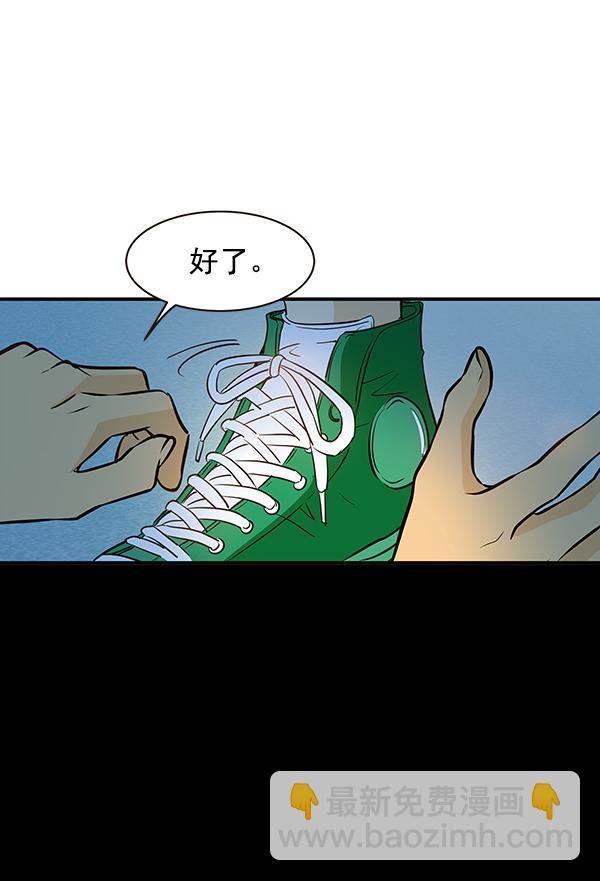 第11话44