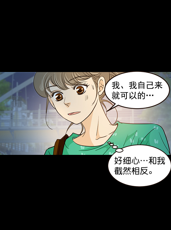 第11话45