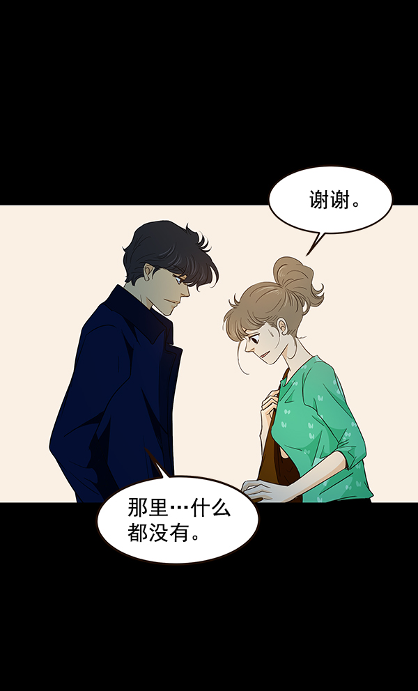 第11话50