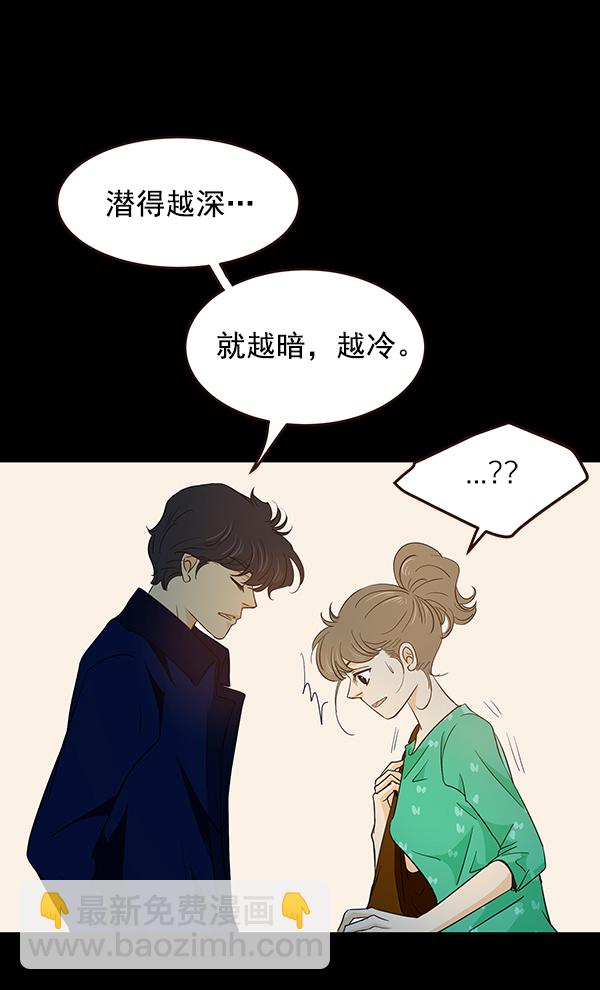 第11话51