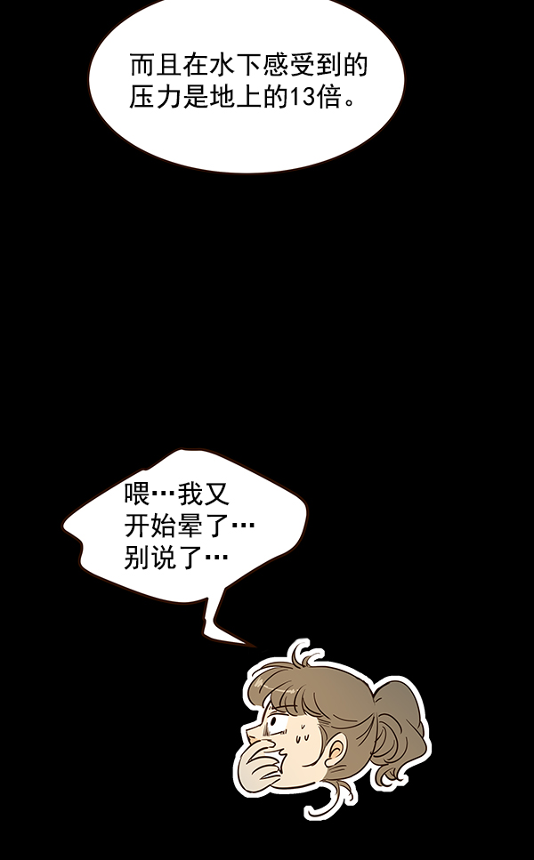 第11话55