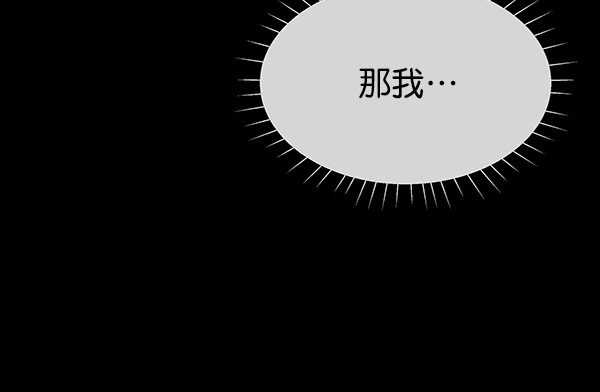 第11话71