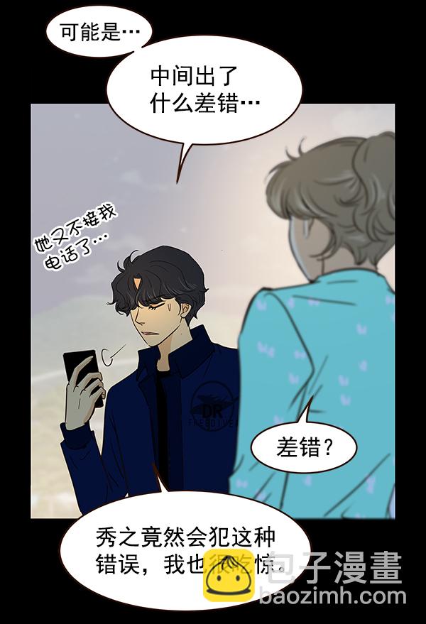 第11话76