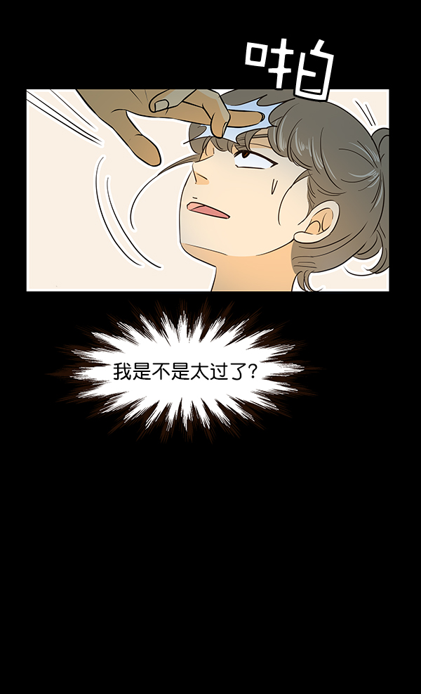 第11话85