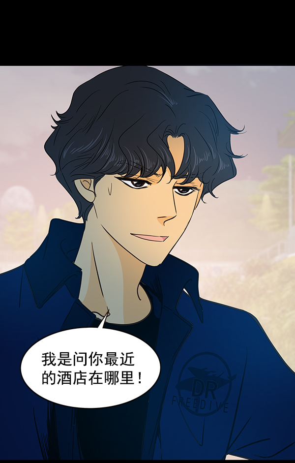 第11话86