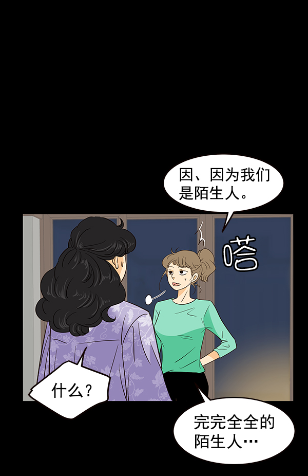 第11话91