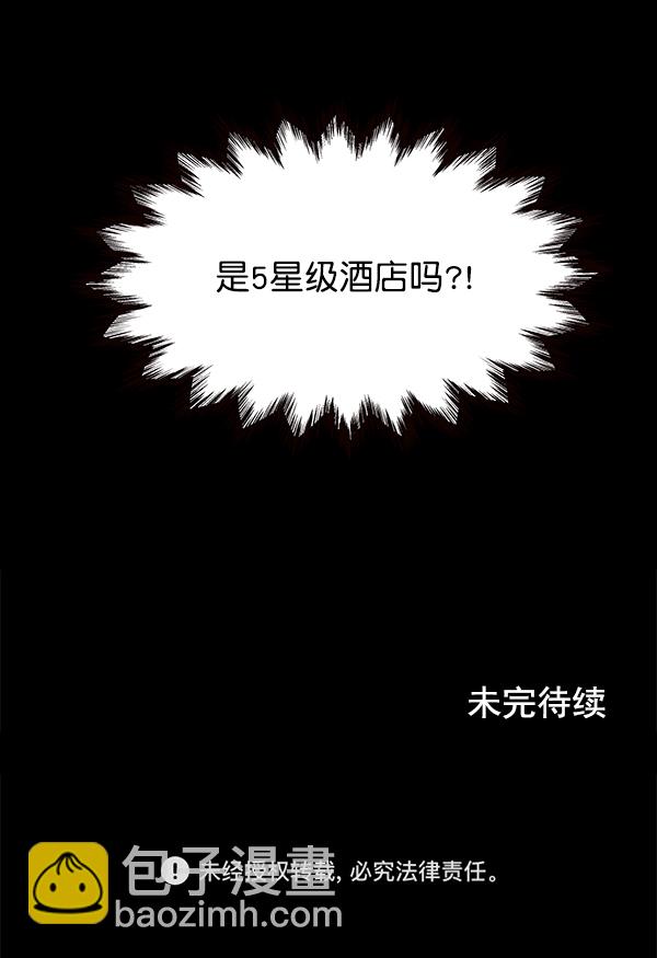 第11话97