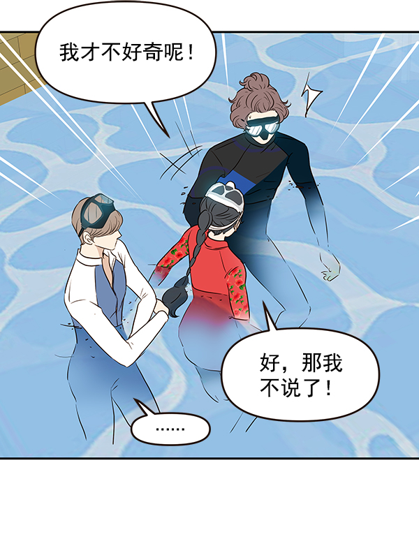 第20话10