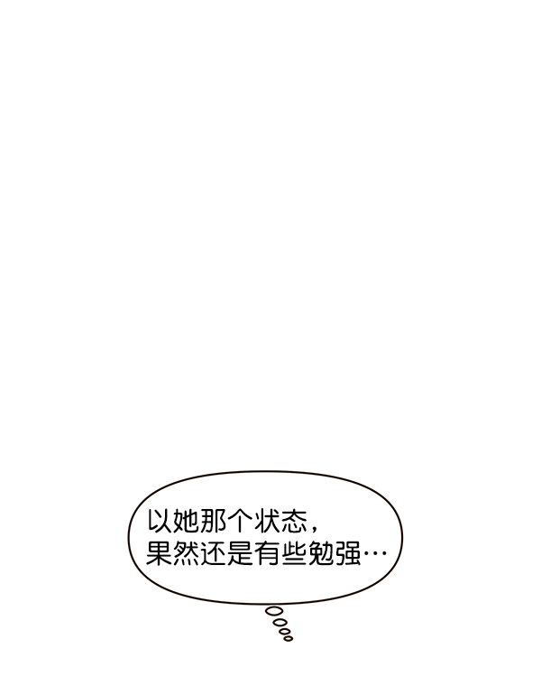 第20话11