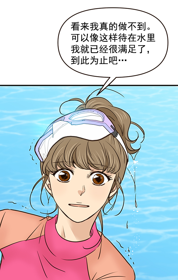 第20话16