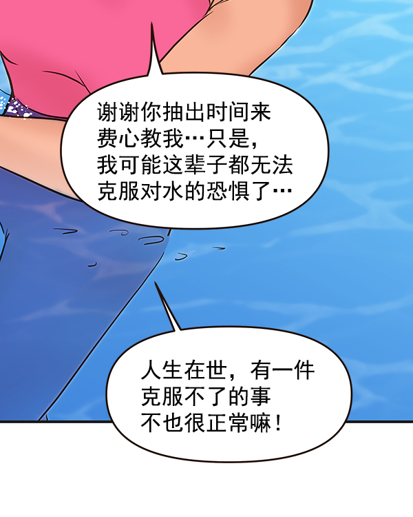 第20话17