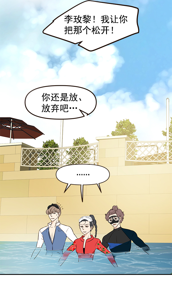 第20话2