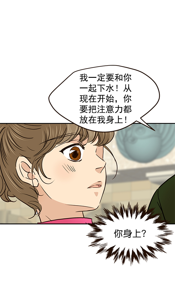第20话21