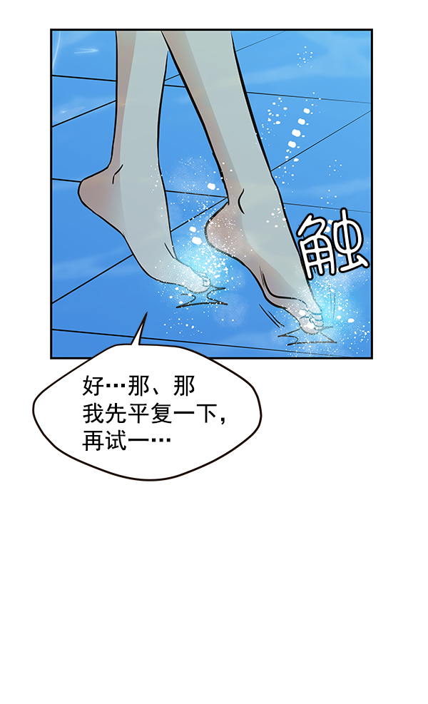 第20话24