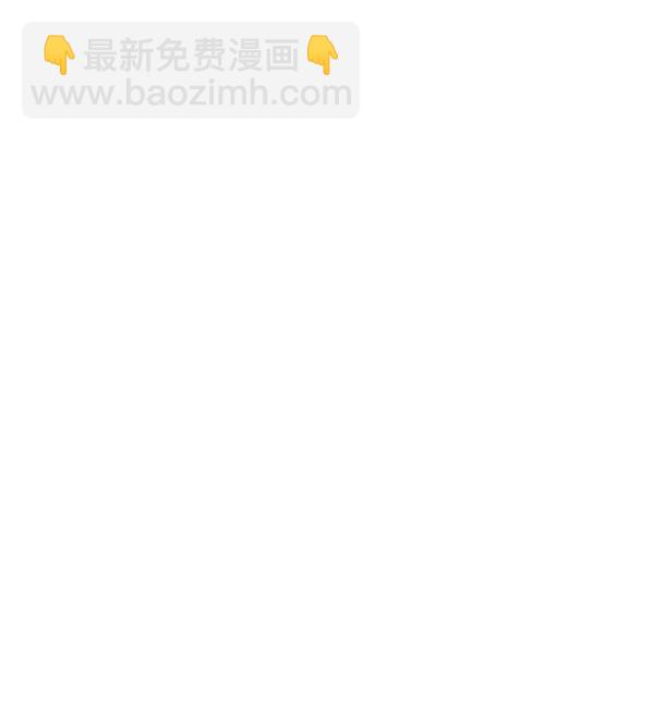 第20话3