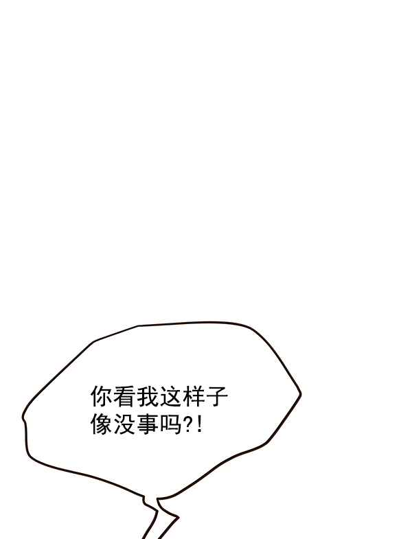 第20话34