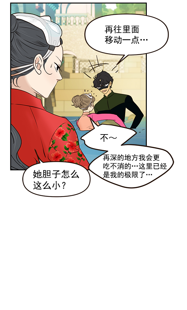 第20话4