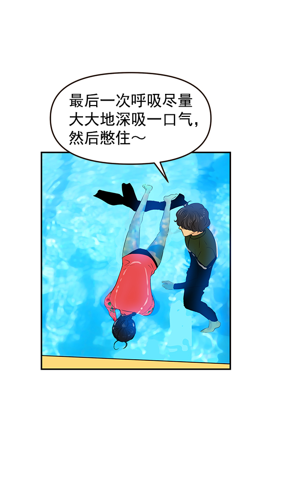 第20话43