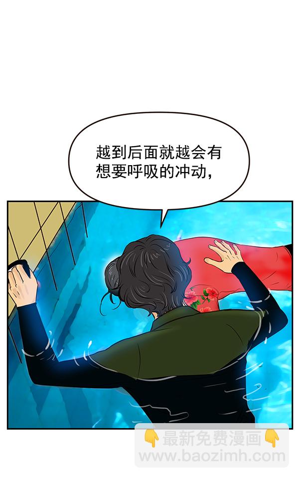 第20话44