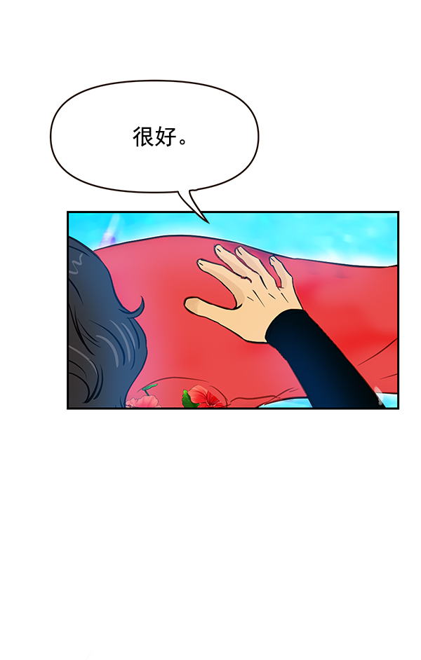 第20话47