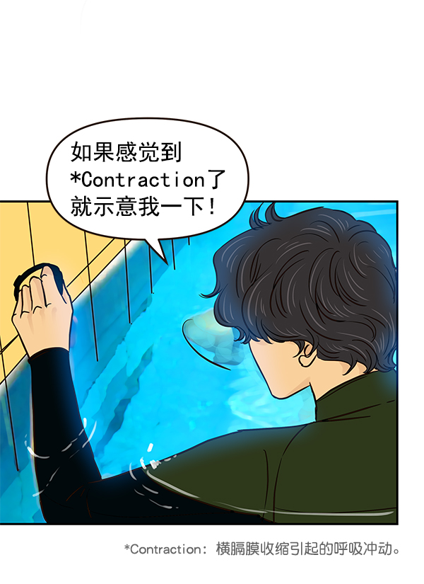 第20话52