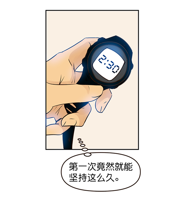 第20话54